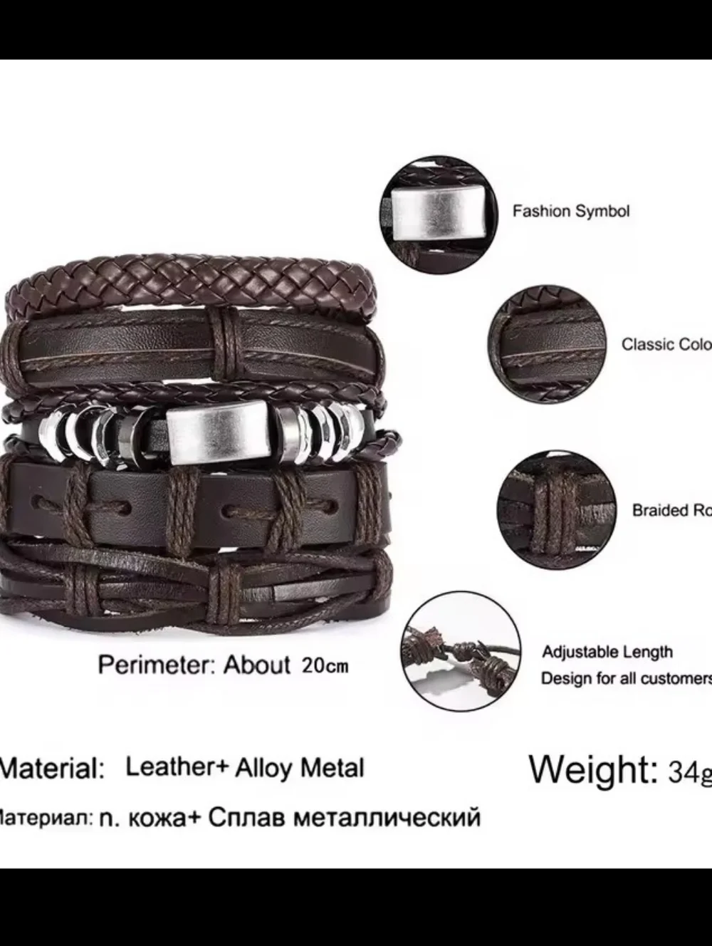 Men's‎ Bracelets Leather 5pc Layered Brown Braided New g1